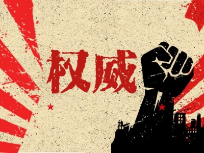 安徽国元金融控股集团有限责任公司原总经理过仕刚接受纪律审查和监察调查