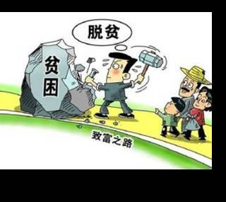 【廉政时评】化“四风”为春风 助力脱贫攻坚战