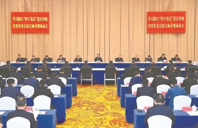 韩俊在省委常委会赴宣城市现场办公会上强调：强化深度融入长三角一体化发展桥头堡作用 为全面建设现代化美好安徽作出更大贡献