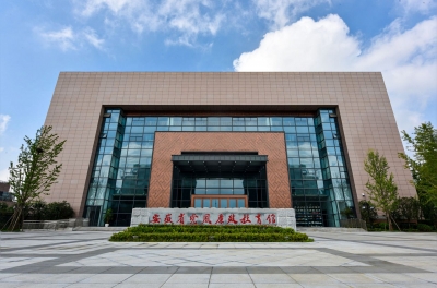 安徽省党风廉政教育馆重新对外开放