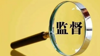 【中国纪检监察报】纪检监察机关加强招投标领域类案分析 深化治理斩断贪腐链条