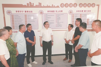 梁言顺赴铜陵市、安庆市宣讲党的二十届三中全会精神并调研