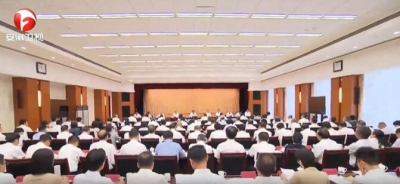 梁言顺在全省季度工作会议上强调 深入学习贯彻习近平总书记重要讲话精神 坚持问题导向以创新推动高质量发展