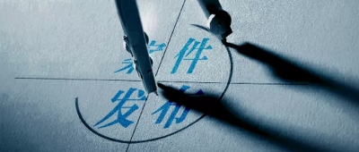 宣城市委常委、宣传部部长郭金友接受纪律审查和监察调查