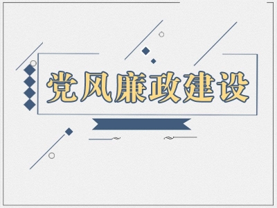 全椒：“回”出温度 “访”出干劲