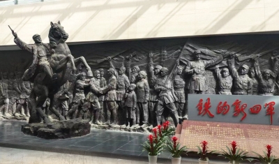 纪念抗战胜利80周年 弘扬伟大抗战精神 | 岩寺新四军军部旧址纪念馆