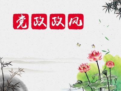 庐江：以“廉”月饼为媒 筑牢清廉家风防线​