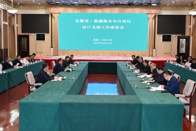 安徽省党政代表团赴新疆考察