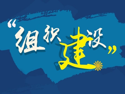 淮北：业务培训强能力 质量评查补短板  综合发力提升办案质量