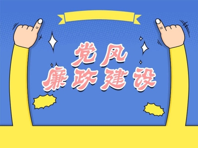 合肥包河：监督严守“低保关”  筑牢民生“保障线”