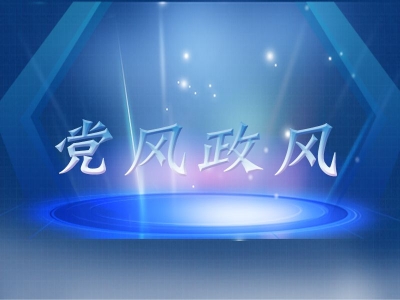 合肥高新区：以监督之力解民生难题　畅通服务“最后一公里”