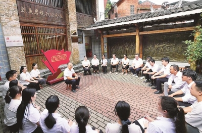 新视野 | 把崇德修身作为领导干部必修课