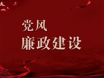 蒙城：节日监督“不打烊” 正风肃纪“不停歇”