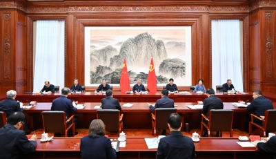 李希主持召开中央纪委常委会会议 传达学习贯彻党的二十届四中全会精神