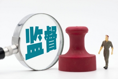 【中国纪检监察报】安徽黄山深化整治集体“三资”管理突出问题 系统发力提升监管质效