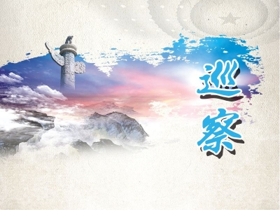 宣城宣州：“巡查改”一体发力  提升乡村振兴项目资金效能