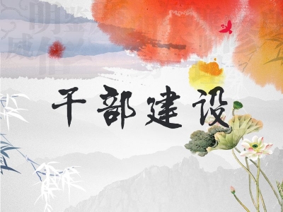 黄山徽州：综合发力提升案件办理质效