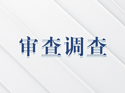 淮南潘集：全链条发力 全方位提升案件办理质效