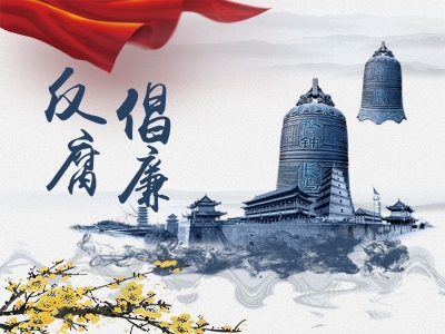 合肥廬陽：用好庭審“活課堂” 筑牢拒腐“防火墻”