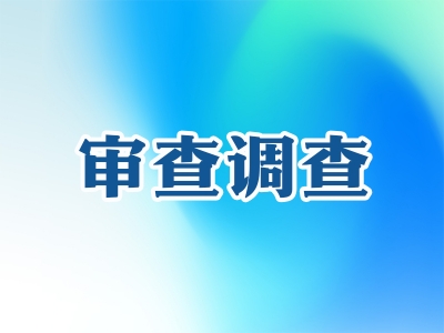 淮南：护航监督网 为体育事业注入清风动能