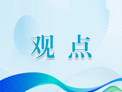 【观点】在一线劳动中长本事干实事