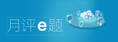 2026年1月月评e题：以更高标准更实举措推进全面从严治党 为实现安徽“十五五”时期目标任务提供坚强保障