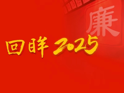 【回眸2025】宣城：紧盯群众关切 守护民生民利