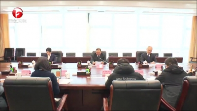 【纪检动态】省纪委监委通报2025年度全省党风廉政建设和反腐败斗争工作情况