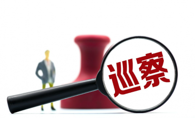 【中国纪检监察报】安徽铜陵将市直部门二级单位纳入巡察范围 延伸触角提升监督质效