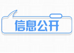 安徽省委印发《贯彻〈中国共产党问责条例〉实施办法》