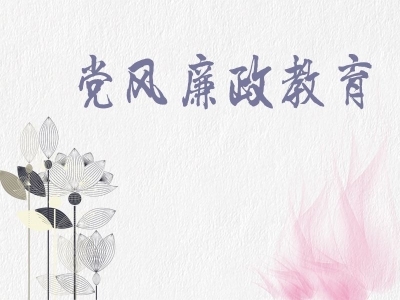 宿州：聚焦重点领域加力攻坚 全力推动集中整治工作走深走实