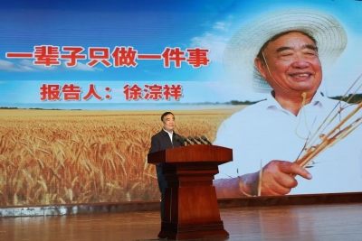 “时代楷模”徐淙祥同志先进事迹报告会在合肥举行