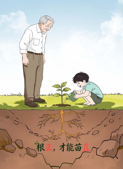 【公益广告】根正 苗直