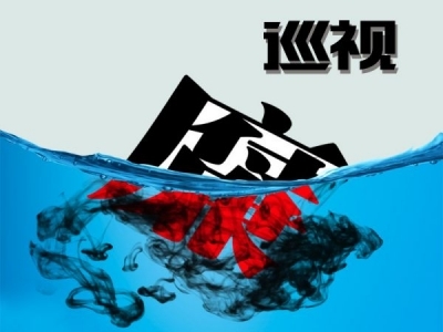 省委第二十一巡視組巡視滁州高新技術產業開發區黨工委工作動員會召開