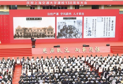 观点丨传承弘扬西迁精神 为强国建设贡献力量