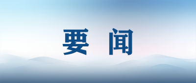 【中国纪检监察报】安徽宿州紧盯重点强化监督 保障惠农补贴落到实处