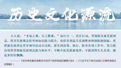 非知之难 行之惟难