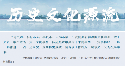 道虽迩，不行不至 事虽小，不为不成