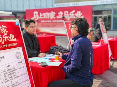 【中国纪检监察杂志】马鞍山：监督沉下去 居民收入提上来 
