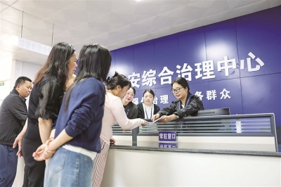 新观点丨深刻理解“平安中国”时代内涵