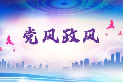 阜阳：召开上半年工作交流会暨“三化”建设年行动再集中抓两年工作推进会