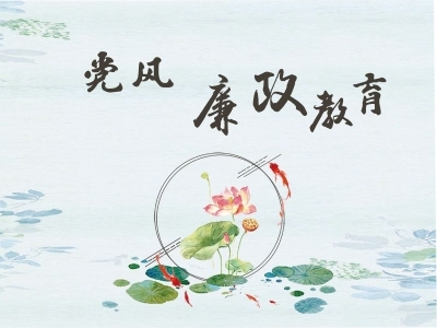 五河：以“度量衡”立廉洁标尺 擦亮廉政教育阵地