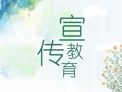 阜南：“沉浸式”警示教育 筑牢廉洁防线