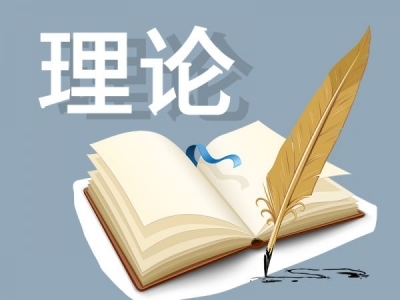 人民日报任仲平文章：把握历史主动 实现伟大复兴——写在中国共产党成立105周年之际