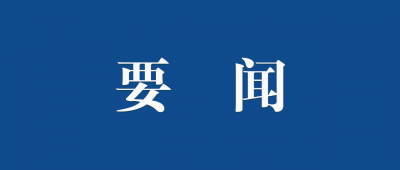 习近平对防汛救灾工作作出重要指示