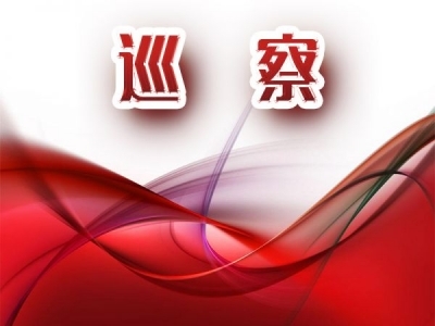 潜山：巡察“小切口”撬动民生“大幸福”