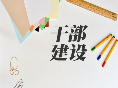 大唐集团安徽公司纪委：深化“企地”共建  融合赋能提质效
