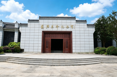 【中国纪检监察报】皖东红魂 藕塘丰碑